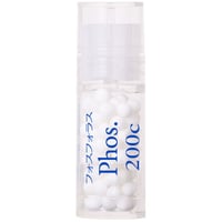 フォスフォラス(Phos.) 200c（大）