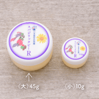 スパジリック ビーR（大）45g