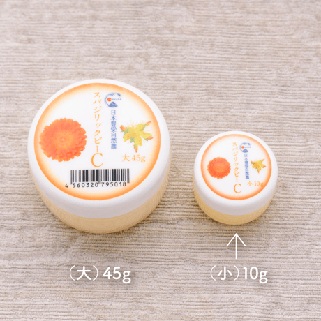 スパジリックビー Cクリーム 大 3個セット ホメオパシー