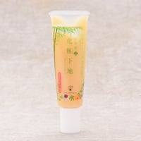 生草花 化粧下地 
（日焼け止め入り）