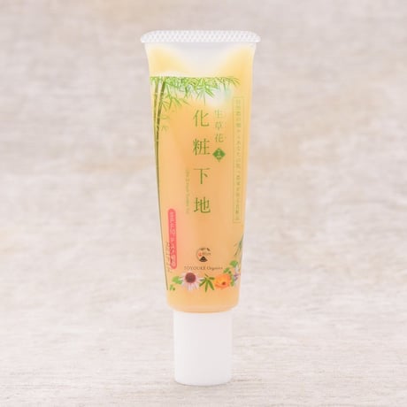 生草花 化粧下地 
（日焼け止め入り）
