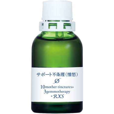 MT)サポートΦ不条理（憎怒）