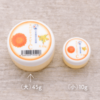 スパジリック ビーC（大）45g