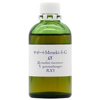 MT)Meneki-S-G_100mL