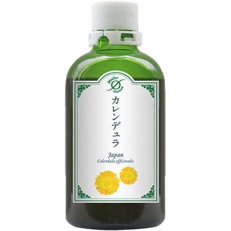 カレンデュラ（Kiz）（大）