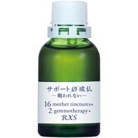 MT)サポートφ成仏 - 報われない ―