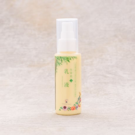 店長オススメのホメオパシー的美肌ケア　〈朝セット〉