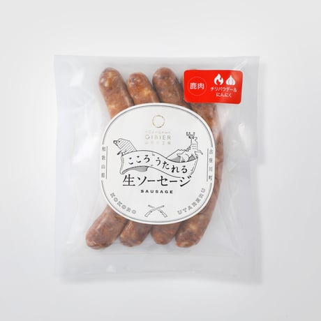 ソーセージ君 丹後王国自家製ソーセージ｜自家製品｜事業案内｜丹後の地域商社 （株