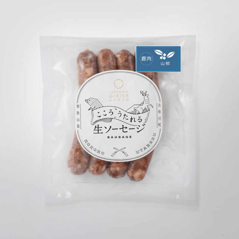 鹿スチール棒　限定品　美品　フランス産 こころうたれる生ソーセージ 鹿肉（山椒） | 古座川ジビエ オンライン