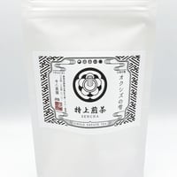 ギフト推奨品】 特上煎茶缶 200g | いはち農園