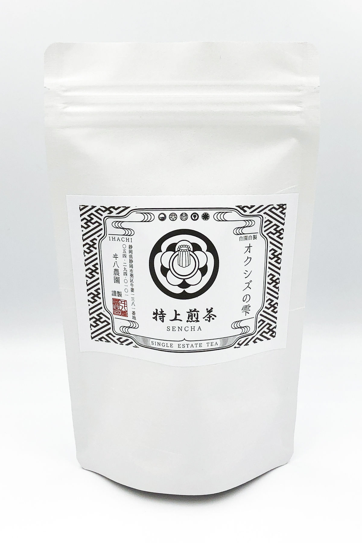 定期購入特別価格】サイクル1ヶ月毎〜3ヶ月毎 特上煎茶 100g | いはち農園