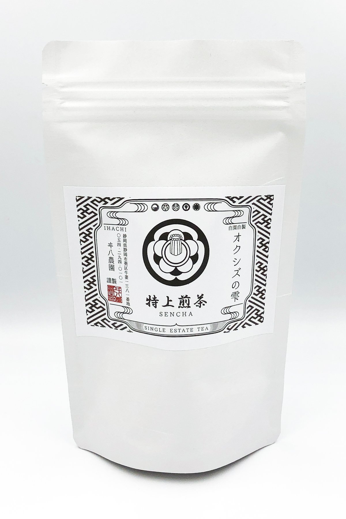 特上煎茶 100g | いはち農園