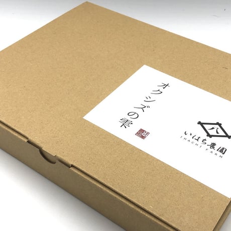 ギフトボックス【クラフト】