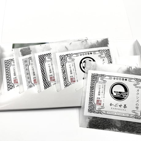 利き茶セット