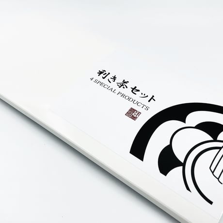 利き茶セット