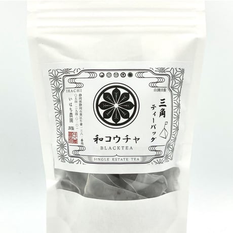 【定期購入特別価格】サイクル1ヶ月毎〜3ヶ月毎　和コウチャ三角ティーバッグ 2.5g×22袋