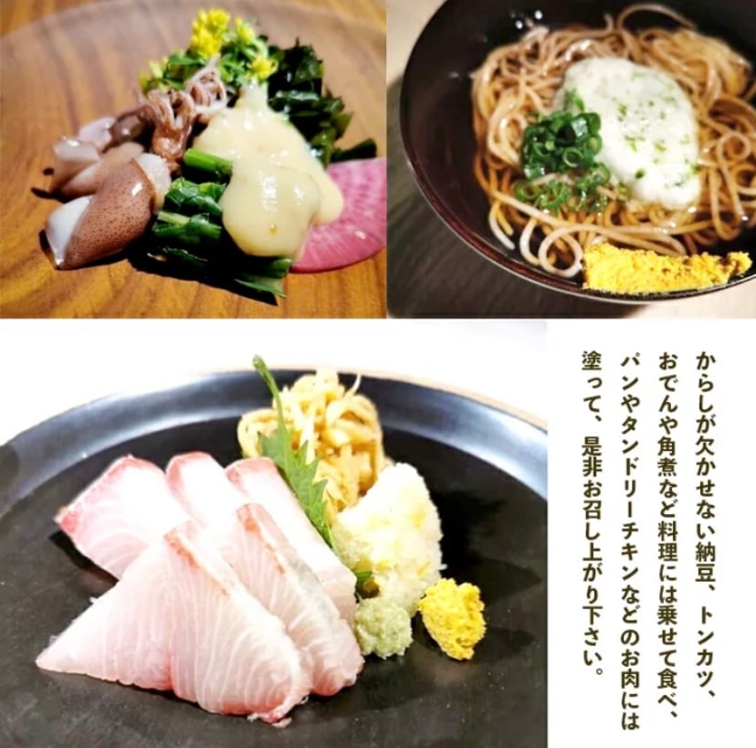セット】純国産石臼引き和がらし(粉)と練り和がらし | ほどほど セット】純国産石臼引き和がらし(粉)と練り和がらし | ほどほど