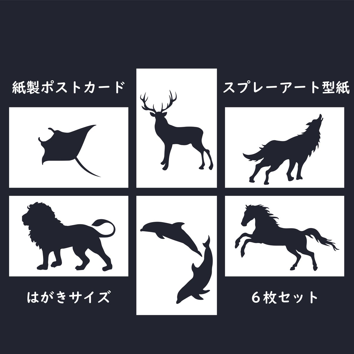 タビー　TABBY  紙にステンシル　スプレー　美品　箱付　現代アート タビー TABBY 紙にステンシル スプレー 美品 箱付 現代アート