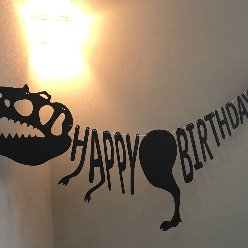 恐竜】誕生日ガーランド | メグロカタガミ