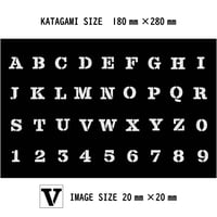 青海波】ステンシルシート | メグロカタガミ