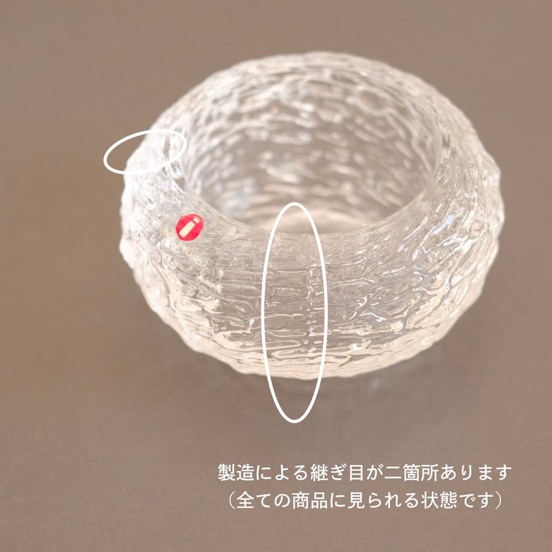 4685 iittala 鳥の巣キャンドルホルダーガラスオブジェイッタラ