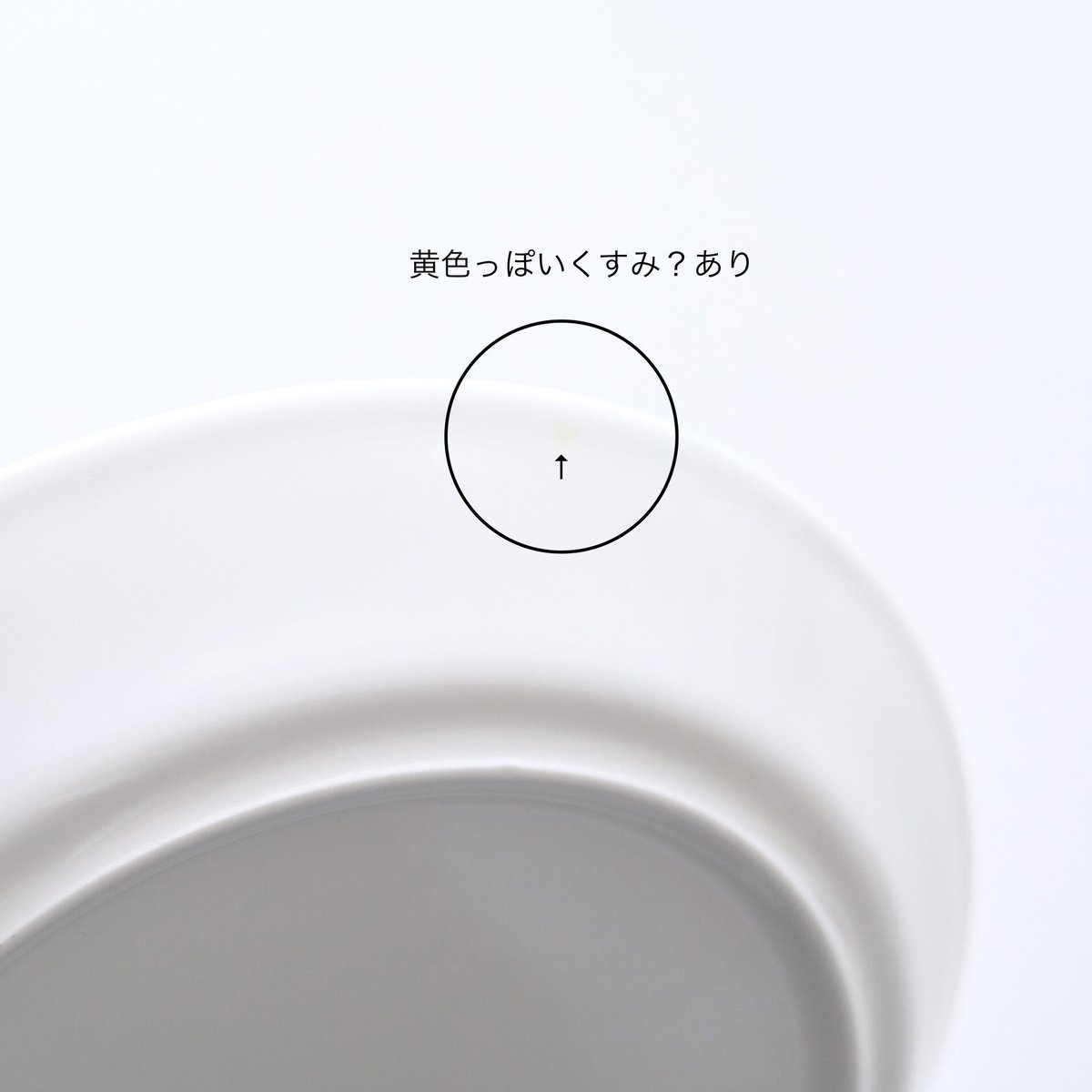iittala × Marimekko TEEMA プレート / Bottna 21.5cm