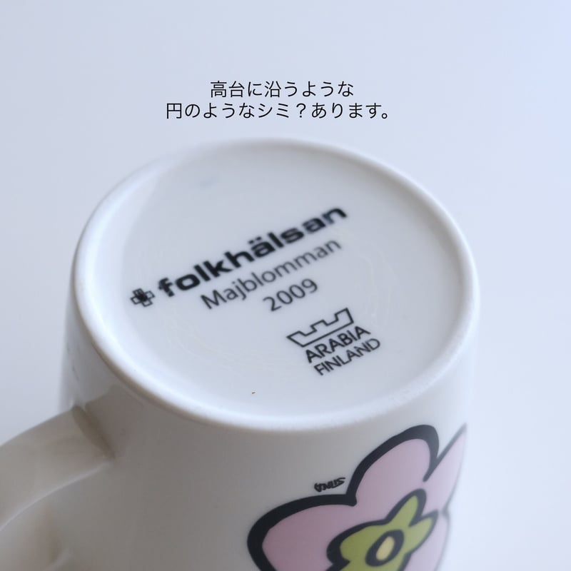 [激レア] Adobe Fair '93 マグカップ　黒 たち吉ADAM＆EVEカップ＆ソーサーR8692 : 昭和レトロ食器雑貨