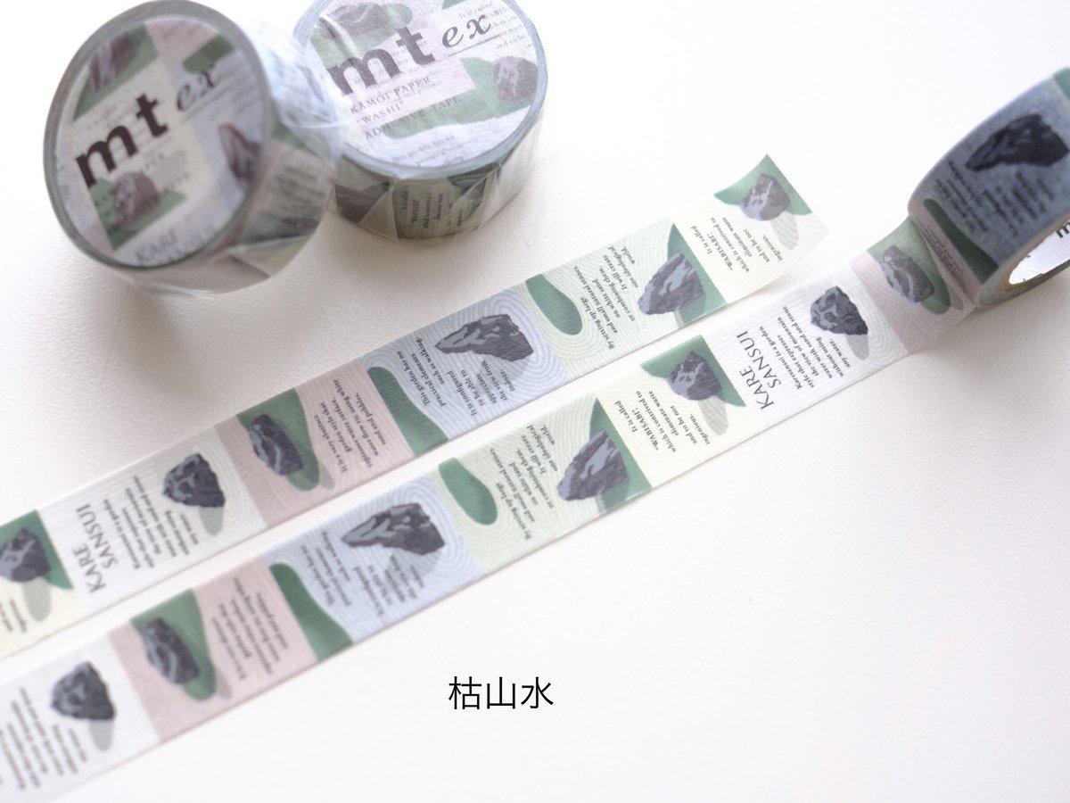 テープ・マスキングテープ TEA 1_000000000180_1100x.jpg?v=
