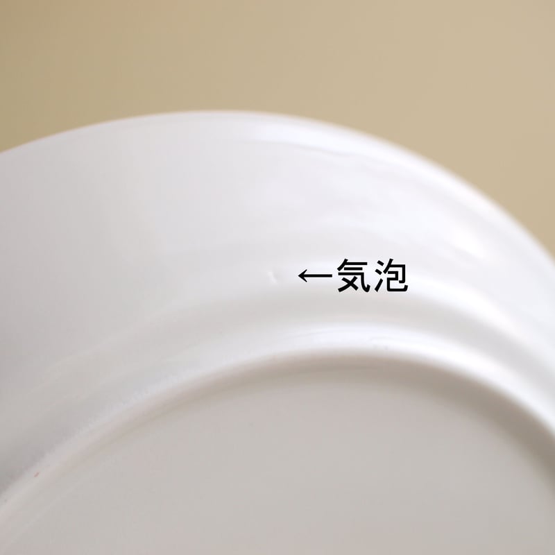 イッタラ　ボットナ　お皿 iittala × Marimekko TEEMA プレート / Bottna 21.5cm
