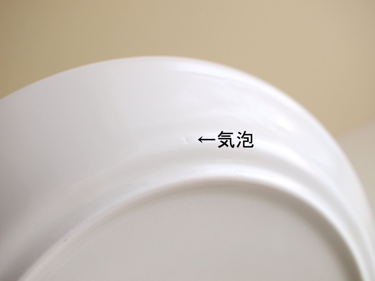 iittala × Marimekko TEEMA プレート / Bottna 21.5cm