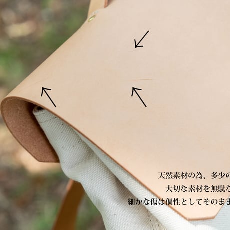 たっぷりリュックサック【生成り】