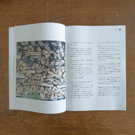 とさちょうものがたりZINE 03
