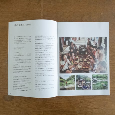 とさちょうものがたりZINE 03