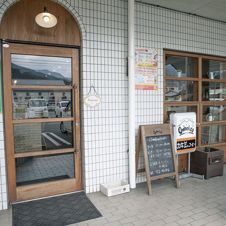 オンベリーコのジンジャーシロップ　（送料元払い）