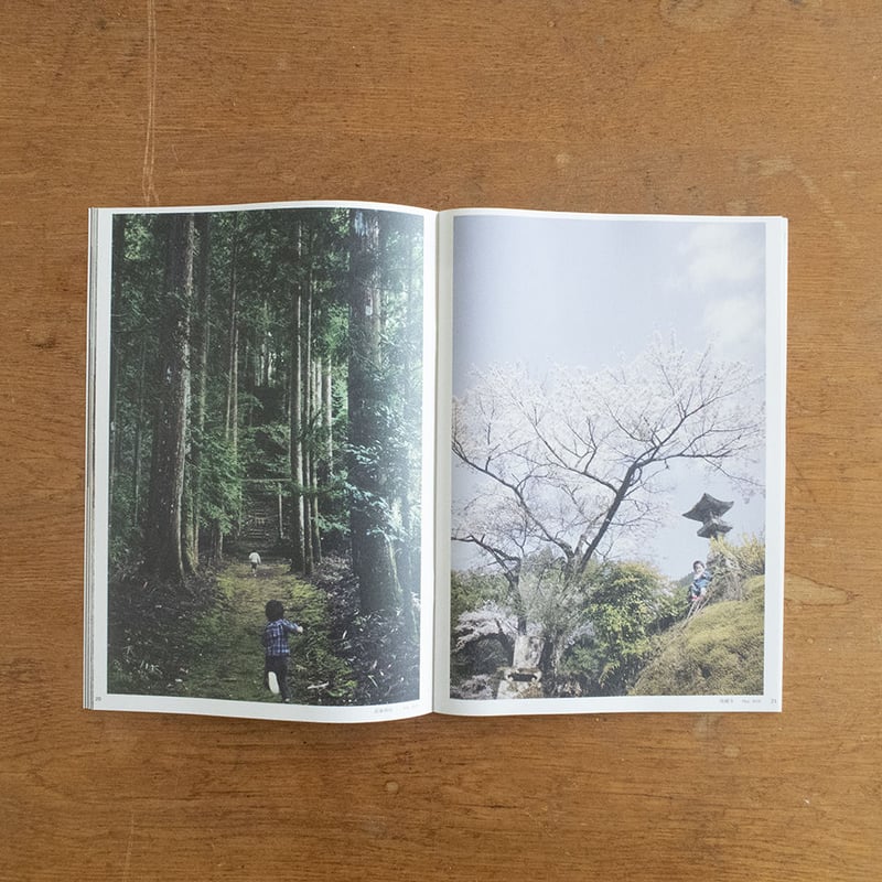 とさちょうものがたりZINE 02 | 風 LLC KAZE とさちょうものがたりZINE 02 | 風 LLC KAZE