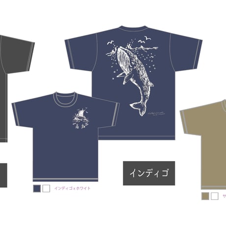 【画/下田昌克】高知2026 Tシャツ　まるごと高知コラボ