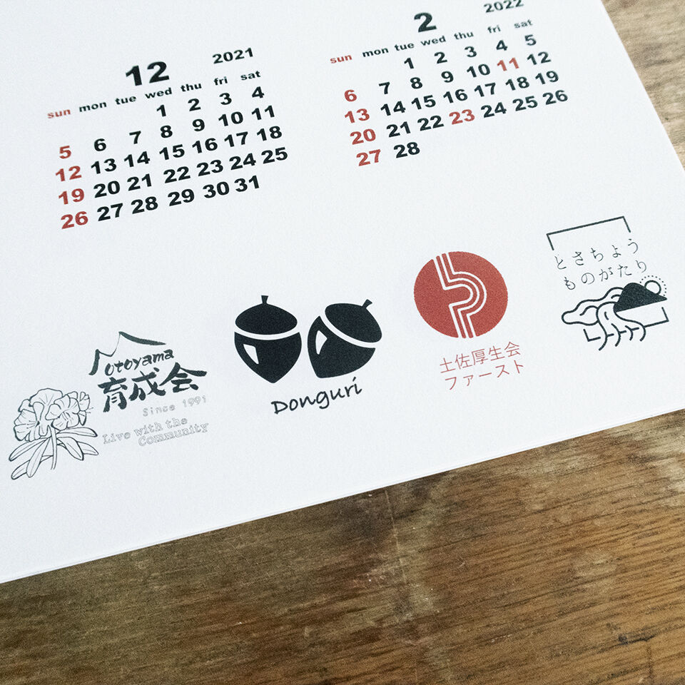 2022年カレンダーTAIBOKUHEN | 風 LLC KAZE