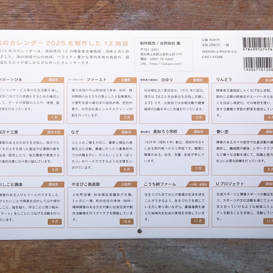 66d536bf3ffd8e06481819a1