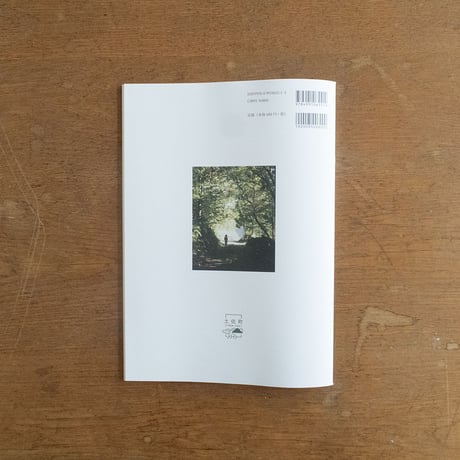 とさちょうものがたりZINE 02