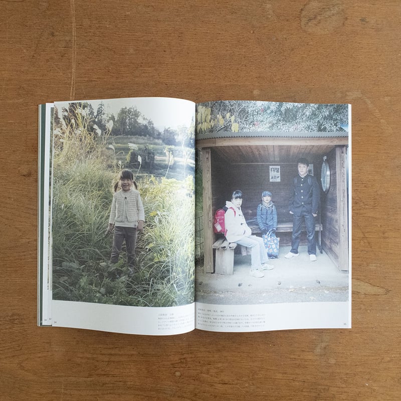 とさちょうものがたりZINE 02 | 風 LLC KAZE とさちょうものがたりZINE 02 | 風 LLC KAZE