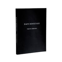 写真集”Rao's Newsstand”
