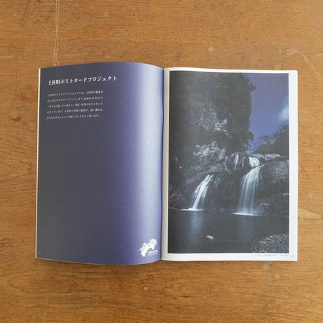 とさちょうものがたりZINE 02