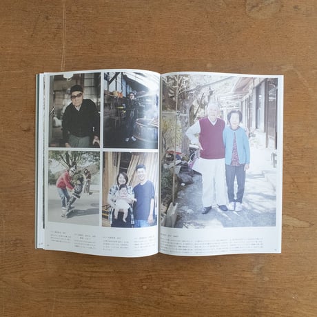 とさちょうものがたりZINE 02