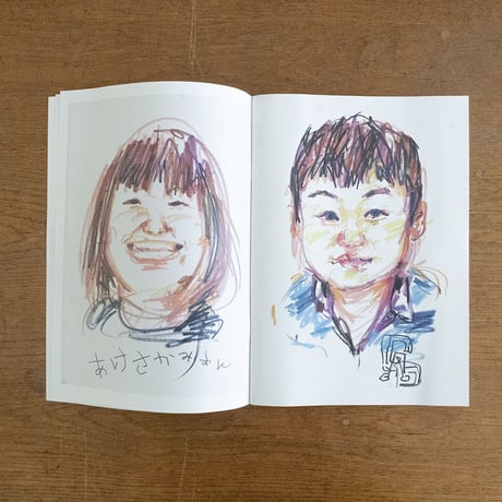 とさちょうものがたりZINE 01