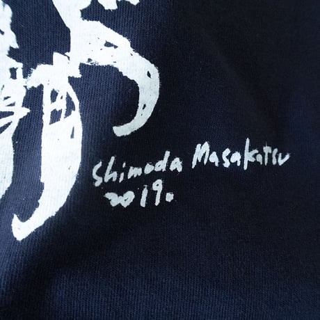 【Tシャツ】おおくまたか　（絵・下田昌克）