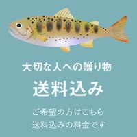 アメゴを買ってください！（送料込み）
