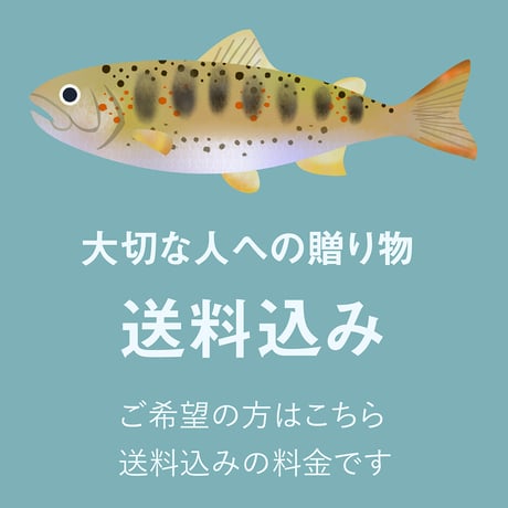 アメゴを買ってください！（送料込み）