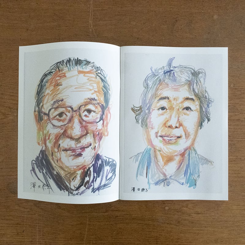 とさちょうものがたりZINE 01 | 風 LLC KAZE とさちょうものがたりZINE 01 | 風 LLC KAZE