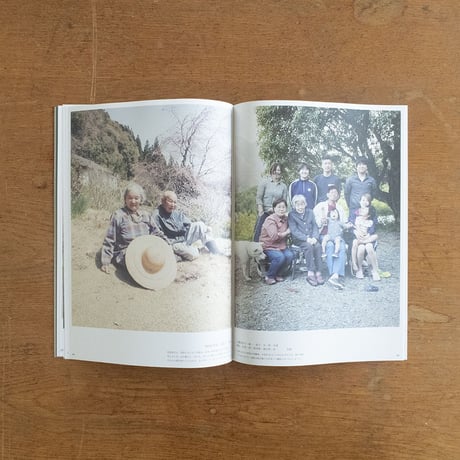 とさちょうものがたりZINE 02