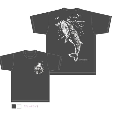 【画/下田昌克】高知2026 Tシャツ　まるごと高知コラボ